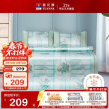 富安娜馨而乐冰丝凉席夏凉席夏季空调席1.8x2米双人软席子可折叠三件套