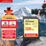 闪迪（SanDisk）128GB SD内存卡 4K V30 U3 C10 相机存储卡 读速180MB/s 写速90MB/s 高速连拍 微单/单反相机
