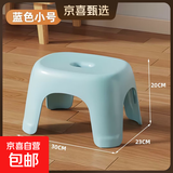 【京喜甄选】新款加厚奶油风家用小凳子塑料凳可叠放耐用儿童凳 天空蓝1个