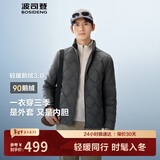 波司登25年秋季鹅绒羽绒服男士修身短款休闲轻薄立领送礼物外套
