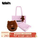 野兽派家居（tbh）Z系列旅行小憩套装三件套帆布袋靠枕午休毛毯亲肤便携车载毯子