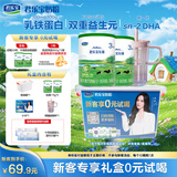 君乐宝（JUNLEBAO）乐臻含OPO+乳铁蛋白3段幼儿配方奶粉(12-36月龄)170g*2罐