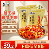 黄飞红（HUANGFEIHONG）香脆椒298g*2袋 辣椒脆 辣椒酥 香辣酥 花生脆零食下酒菜花生米