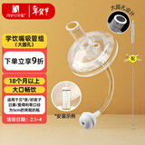 安配通用重力球学饮嘴吸管18个月以上（适合贝亲 好孩子等多种奶瓶）