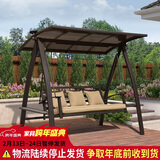 紫叶（ziye）户外秋千 吊椅吊床室外庭院摇椅花园双人秋千椅别墅荡秋千