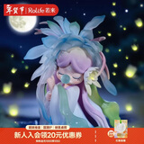 若来（Rolife）Nanci囡茜花间集盲盒女孩潮流玩具手办生日情人节新年礼物 整盒