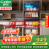康宝（Canbo）大容量消毒柜立式家用烘干双门商用食堂饭店星级紫外线碗筷消毒碗柜【政府补贴】ZTP380H-E2