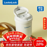 乐扣乐扣（LOCK&LOCK）陶瓷覆层保温保冷咖啡杯男女学生高颜值随行便携水杯子400ML白色