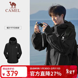 骆驼（CAMEL）[雨神]户外硬壳单层冲锋衣强压胶防风防水徒步登山服  S