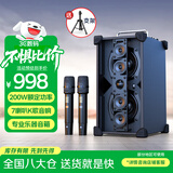 山水（SANSUI）G7广场舞音响音箱户外k歌专用专业演出设备便携大音量音响重低音无线话筒电木吉他民谣乐器音箱