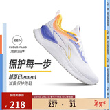 李宁越影 ELEMENT丨跑步鞋男网面透气春夏季减震轻盈运动鞋ARHT047