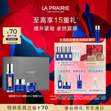 莱珀妮（La Prairie）鱼子套装护肤品(反重力精华50ml+面霜+眼霜)紧致情人节礼物送女友