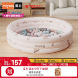 曼龙海洋球池婴儿游乐场可啃咬儿童宝宝玩具波波球 球池+100个海洋球