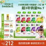 小皮（Little Freddie）多口味婴儿水果泥100g*10袋 欧洲进口西梅泥 宝宝辅食泥组合装