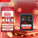 闪迪（SanDisk）128GB SD内存卡 6K视频 V60 U3 C10 高速相机存储卡 读速280MB/s 写速100MB/s 高清拍摄 畅快连拍