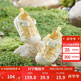 巴拉巴拉童鞋宝宝学步鞋儿童凉鞋婴儿2025夏季网布鞋子男女童209225144201