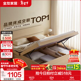 全友家居现代简约高箱储物收纳床主卧1.8米x2米双人大床家具政府补贴 【原木色 | 储物】单床 1.5x2米【爆款+性价比超高】