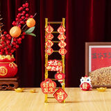 乔迁之喜金色梯子步步高升摆件新居玄关布置搬家入宅礼物全套用品 9节金梯子+乔迁之喜吊卡一套