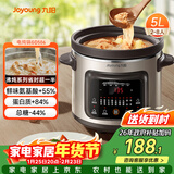 九阳（Joyoung）快炖电炖锅电炖盅电砂锅炖紫砂锅燕窝炖盅煮粥锅直炖5L大容量多功能锅 可预约保温GD506