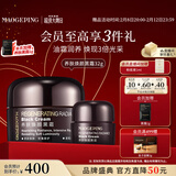 毛戈平养肤焕颜黑霜32g保湿面霜妆前晚霜润肤情人节礼物送女朋友