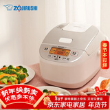 象印电饭煲 多功能电饭锅 家用微电脑电饭煲  多模式操控液晶面板 智能定时预约 NL-DAH18C(5-10人份) 5L