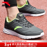 安踏男鞋运动鞋男春冬季男士软底网面跑步鞋休闲鞋皮面保暖防水鞋子男 （皮面防水鞋）城堡灰/荧光绿 43 （9.5码）
