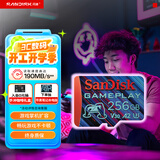 闪迪（SanDisk）256GB TF内存卡 A2 U3 V30 4K 游戏存储卡 读速190MB/s 写速130MB/s 游戏不卡顿 游戏机掌机专用卡