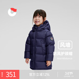 保姆鹅  【风墙】儿童羽绒服宝宝中长款护脸加厚外套保暖童装[NG2664] 海军蓝 100