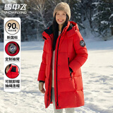 雪中飞轻户外工装防风保暖连帽羽绒服情侣长款潮流工装羽绒衣男女款外套 红色（男女同款） M (160)