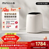 小吉（MINIJ）内裤洗衣机0.5kg洗烘一体去血渍 智能投放 高洗净比 U10-MD Pro