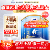 爱他美（Aptamil）金装版 婴幼儿配方奶粉 新西兰原装进口【保税直发】澳洲奶粉 3段6罐 【充1000送40+大额券】27.6