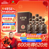 古井贡酒 年份原浆献礼 浓香型白酒 45度 500ml*6瓶 整箱装