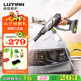 绿田（LUTIAN）无线洗车机20V家用锂电高压清洗机手持E2pro组套3