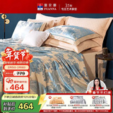 富安娜床上四件套大提花欧式轻奢套件纯棉床单被套单人双人203*229cm