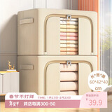 登比布艺收纳箱衣服棉被整理箱玩具衣物储物箱百纳箱 米色100L单只装