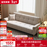 全友家居  现代简约布艺沙发床一体两用直排式折叠沙发客厅家用家具