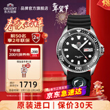 东方双狮手表日本全自动机械表原装进口运动潜水表水鬼男表情人节礼物 【5.1折抢】黑盘圆点橡胶带手表