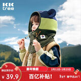 Kocotree【新年礼物】kk树儿童帽子围巾一体加厚防风男女童毛绒护脖套头帽