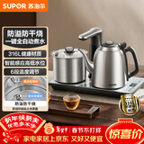 苏泊尔（SUPOR）全自动上水电热水壶茶台烧水壶台嵌一体电茶炉泡茶烧水壶保温316L不锈钢煮茶器办公家用SW-10C19