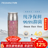 飞剑（feijian）纯钛保温杯高档焖茶杯茶水分离户外泡茶水杯商务办公礼品钛杯定制 海棠粉290ml
