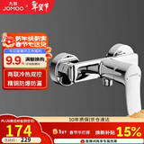 九牧（JOMOO）淋浴龙头混水阀卫浴冷热双控两联洗澡开关浴缸混水龙头35310