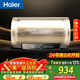 海尔（Haier）国家补贴电热水器60升 PD3 金刚无缝胆终身免换镁棒一级能效节能省电储水式大水量家用京东自营