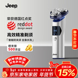 Jeep吉普电动剃须刀旋转式男士刮胡须刀快充3D浮动三刀头净剃全身水洗情人节礼物年会奖品年货礼物E3银