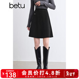 百图betu女装秋冬新款半身裙撞色线设计百搭短裙裙子女2410T73 黑色 XS