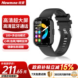 纽曼（Newmine）智能运动手表蓝牙通话血氧心率压力睡眠健康监测腕表信息提醒男女跑步多功能手环手表黑色国家补贴