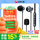 全民K歌腾讯音乐联合定制临境音电脑声卡线控K歌耳机麦克风音箱自带打分直播唱歌录音录歌Kpods SE黑色