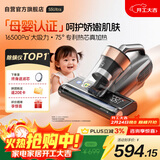 莱克吉米【母婴级TOP1】除螨仪大吸力吸尘床宝除蝻S5Ultra家用床上高温杀菌小型手持去螨虫吸毛一体机