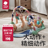 babycare婴儿健身架脚踏钢琴0-3-6个月新生宝宝音乐玩具0-1岁 伯恩赛忠犬