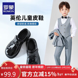 罗蒙男童皮鞋黑色软底英伦风学生演出鞋儿童表演大童西装单鞋 黑色 38