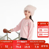 巴拉巴拉童装儿童卫衣秋冬2024男童女童圆领套头摇粒绒上衣潮208424121216